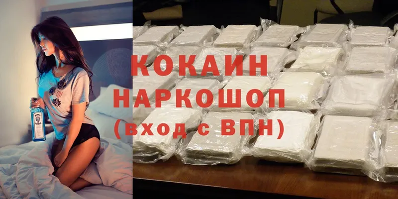 наркота  Александров  Cocaine 97% 