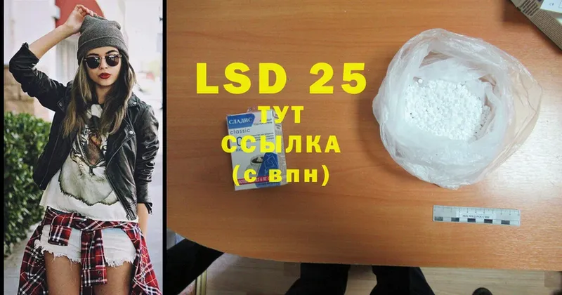 LSD-25 экстази кислота  дарк нет как зайти  Александров  дарнет шоп 